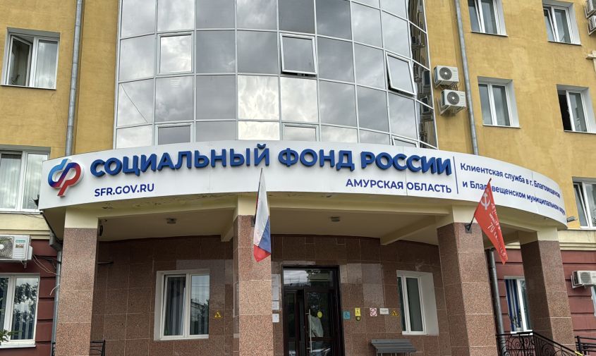 Амурчанкам с пятью и более детьми пересчитают пенсию: как подать заявление