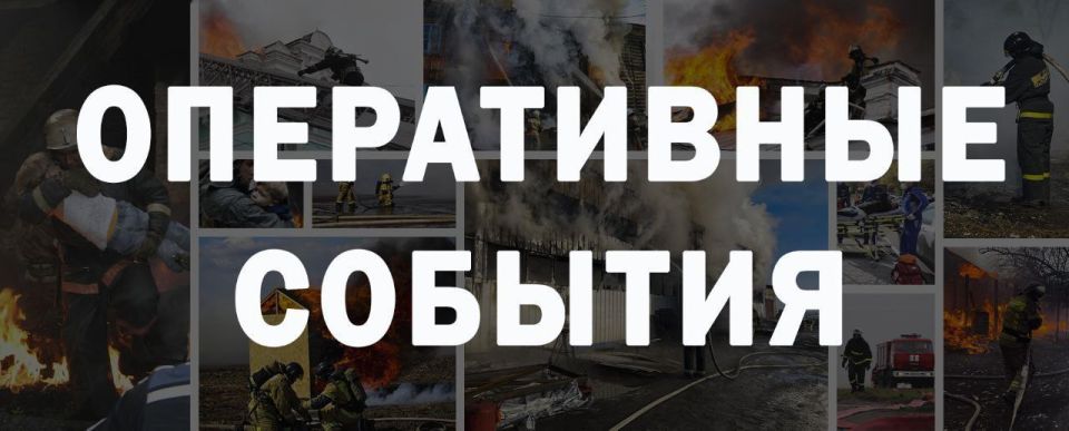 #СобытияМЧС28. В Амурской области за прошедшие сутки Потушено 4 пожара, силы и средства МЧС России на тушение не привлекались