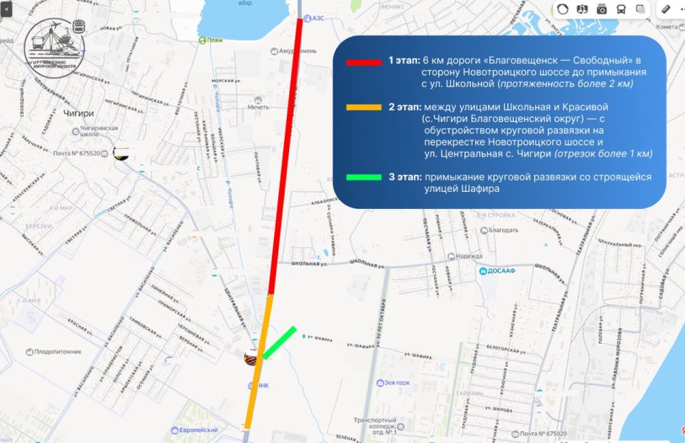 В Благовещенске планируют расширить Новотроицкое шоссе до четырех полос