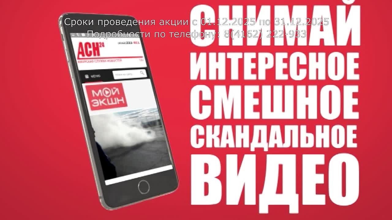 Двойной обгон и пересечение сплошной: амурчанин стал свидетелем грубого нарушения ПДД на трассе