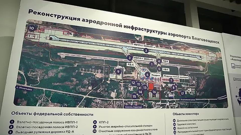 Миллионного пассажира рассчитывают принять в новом терминале аэропорта Благовещенска