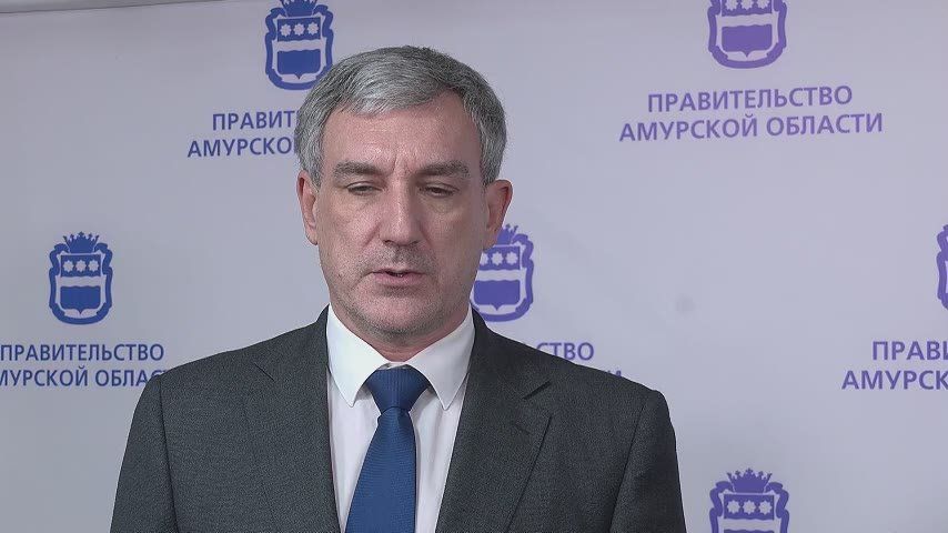 Василий Орлов: Подведу итоги визита в Приамурье Полпреда Президента в ДФО Юрия Петровича Трутнева и главы Минвостокразвития Алексея Олеговича Чекункова