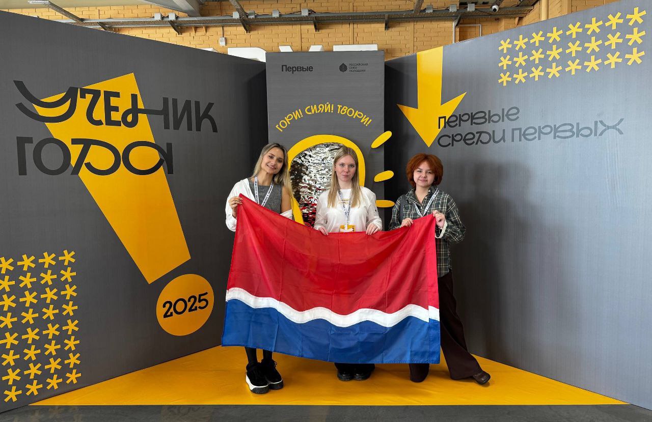 «Патриот года»: ученица из Новобурейского стала призером всероссийского конкурса