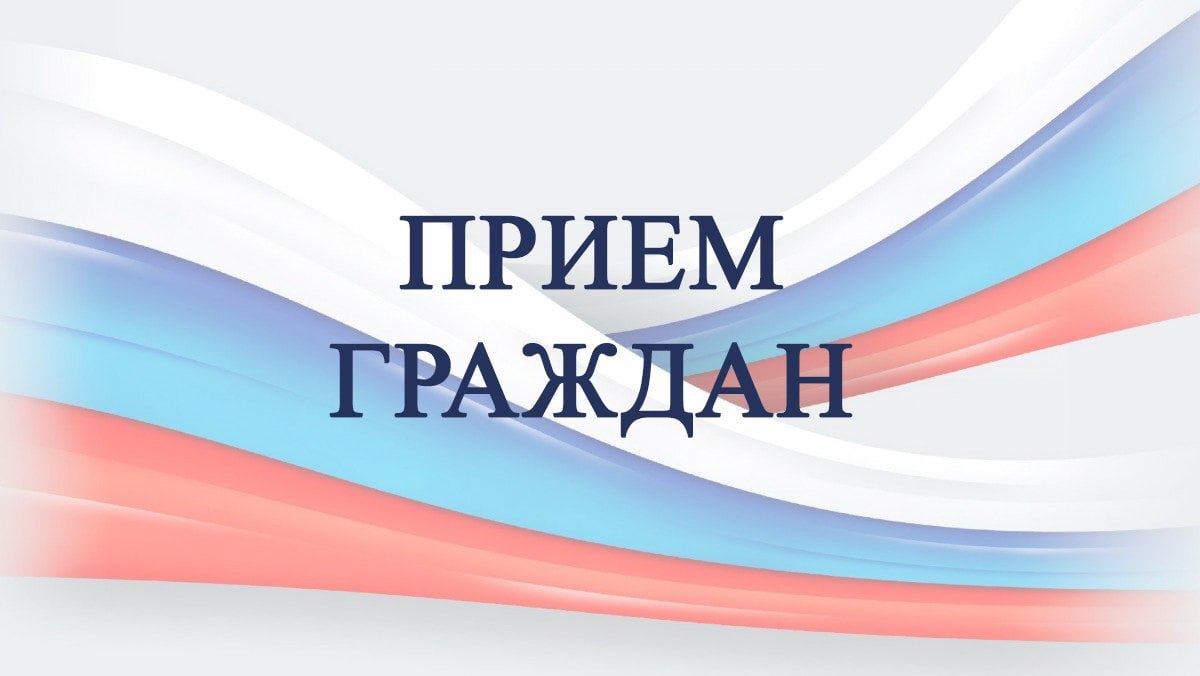 11 декабря 2025 года руководитель следственного управления Следственного комитета Российской Федерации по Амурской области Алексей Сергеевич Коротких проведет приём граждан, проживающих в Тамбовском муниципальном округе