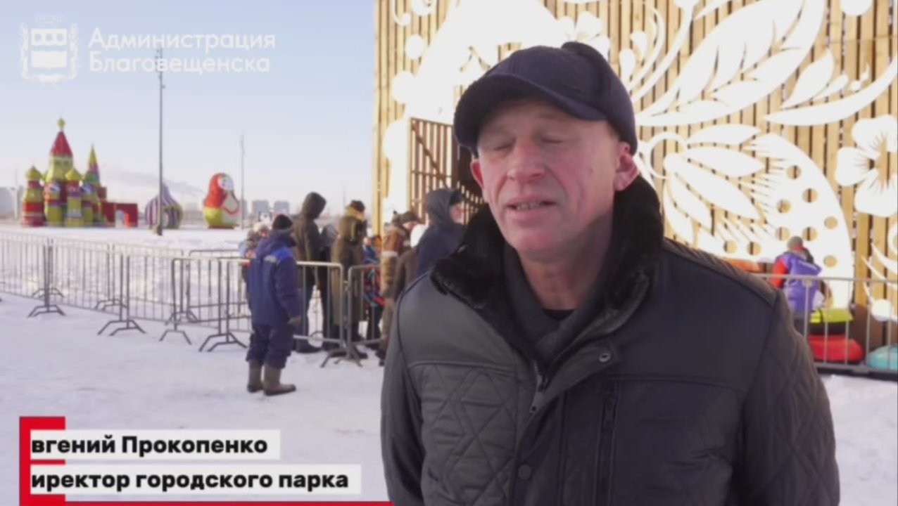 Тюбинговая горка на центральной площади Благовещенска открыта