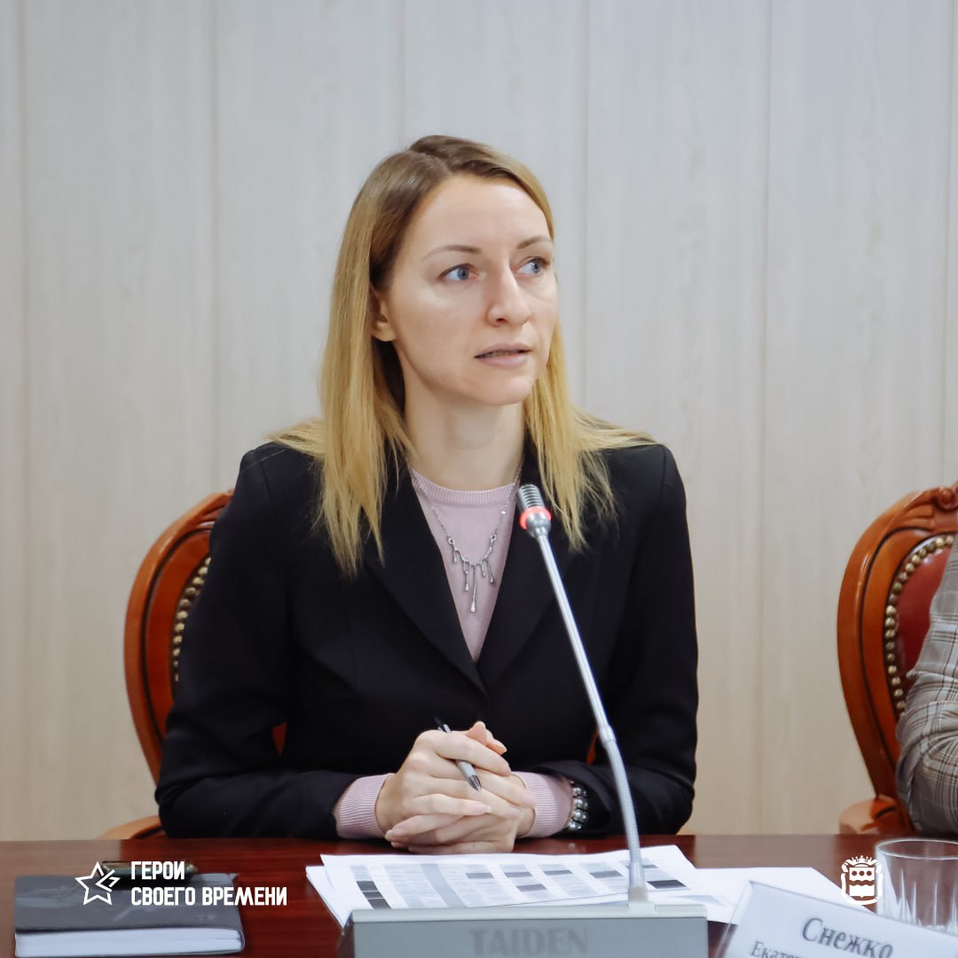 Состоялось заседание Общественного Совета программы «Герои своего времени», на котором подвели итоги второго модуля и анонсировали старт третьего Состоялось заседание Общественного Совета программы «Герои своего времени», на котором подвели итоги второго модуля и анонсировали старт третьего