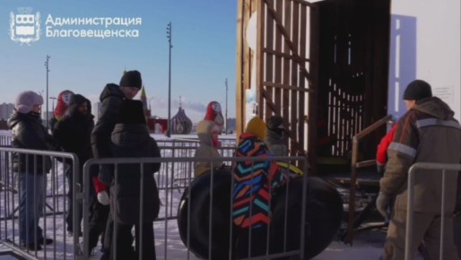 Не «вау»: первые посетители оценили тюбинговую горку в Благовещенске