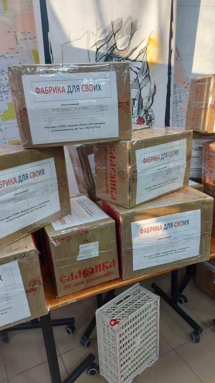 115 подарков получат бойцы спецоперации от «Фабрики для СВОих» 115 подарков получат бойцы спецоперации от «Фабрики для СВОих»