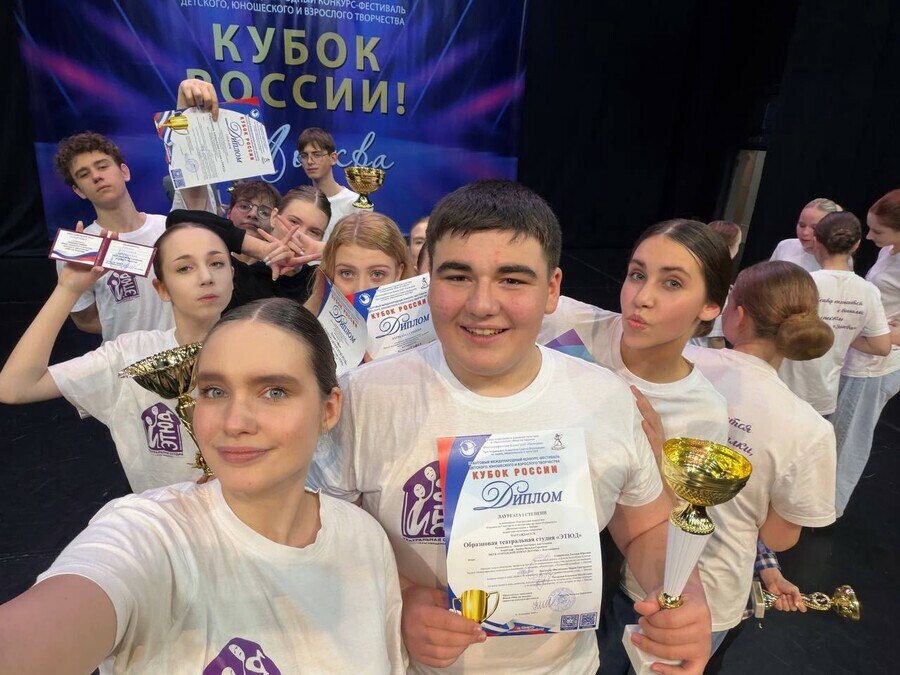 Театральная студия «Этюд» Городского дома культуры Благовещенска собрала большой урожай наград на международном творческом фестивале «Кубок России», который проводится с 5 по 8 декабря в Москве