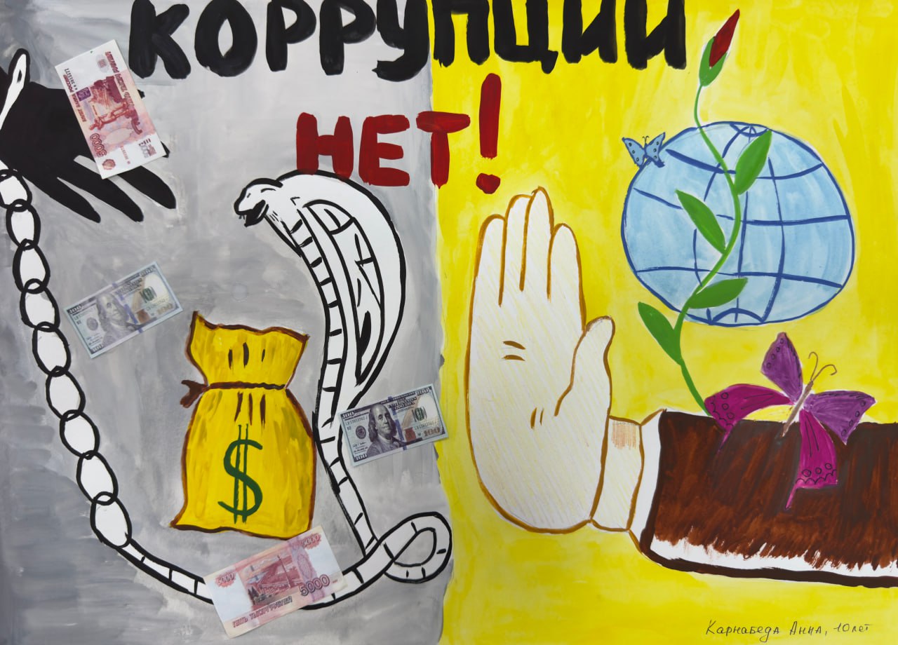 В следственном управлении СК России по Амурской области подведены итоги первого этапа конкурса детского рисунка В следственном управлении СК России по Амурской области подведены итоги первого этапа конкурса детского рисунка