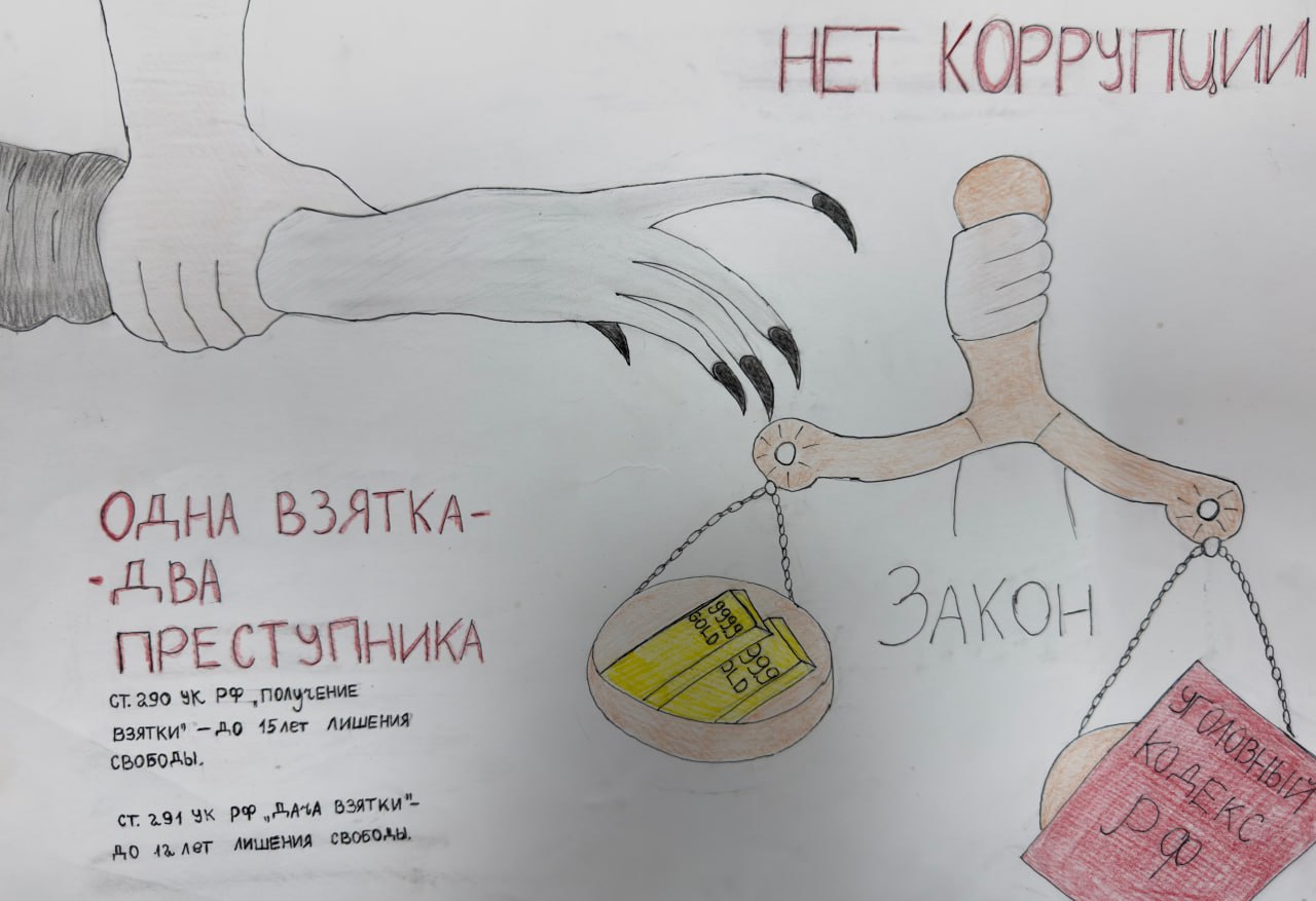 В следственном управлении СК России по Амурской области подведены итоги первого этапа конкурса детского рисунка В следственном управлении СК России по Амурской области подведены итоги первого этапа конкурса детского рисунка