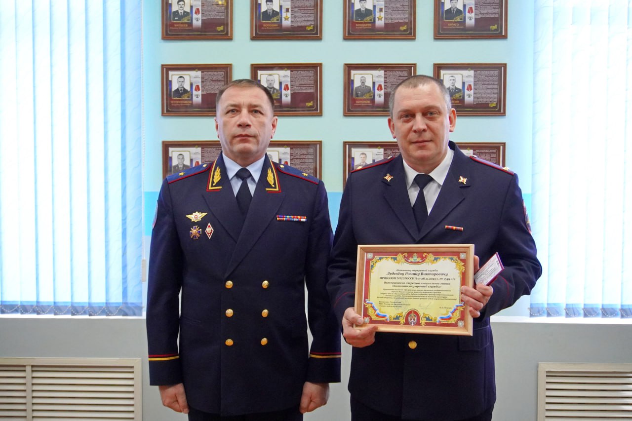 В памятную дату амурским полицейским вручили офицерские погоны