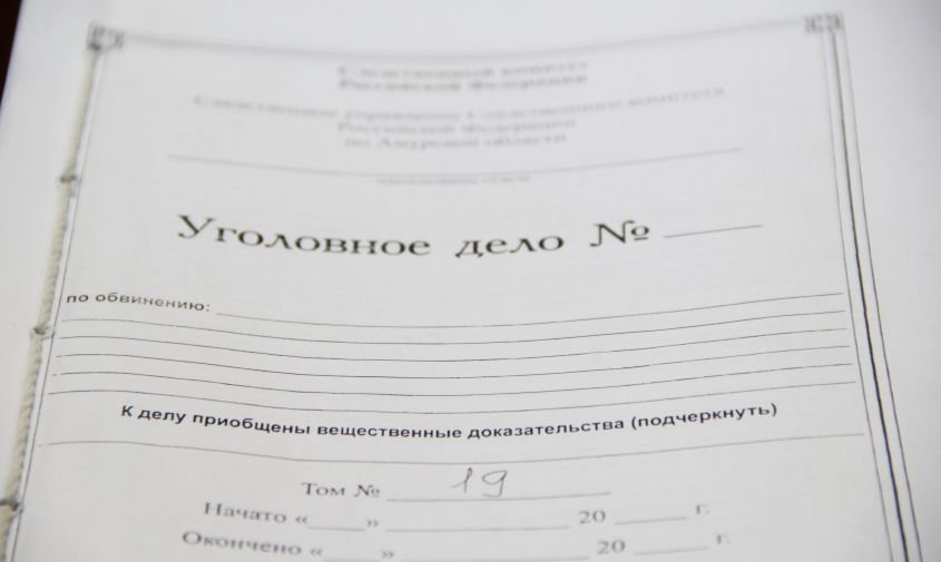 В бане у амурчанки полицейские нашли около трех килограммов марихуаны