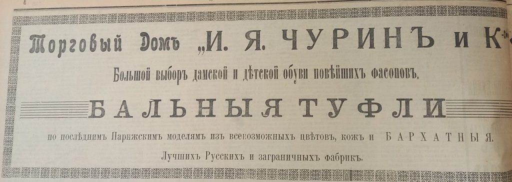 Лучший вальс и снег из конфетти: как в начале XX века в Благовещенске проходили зимние маскарады Лучший вальс и снег из конфетти: как в начале XX века в Благовещенске проходили зимние маскарады