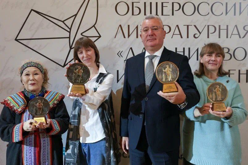 В Москве объявили победителей литературной премии «Дальний Восток» имени Арсеньева