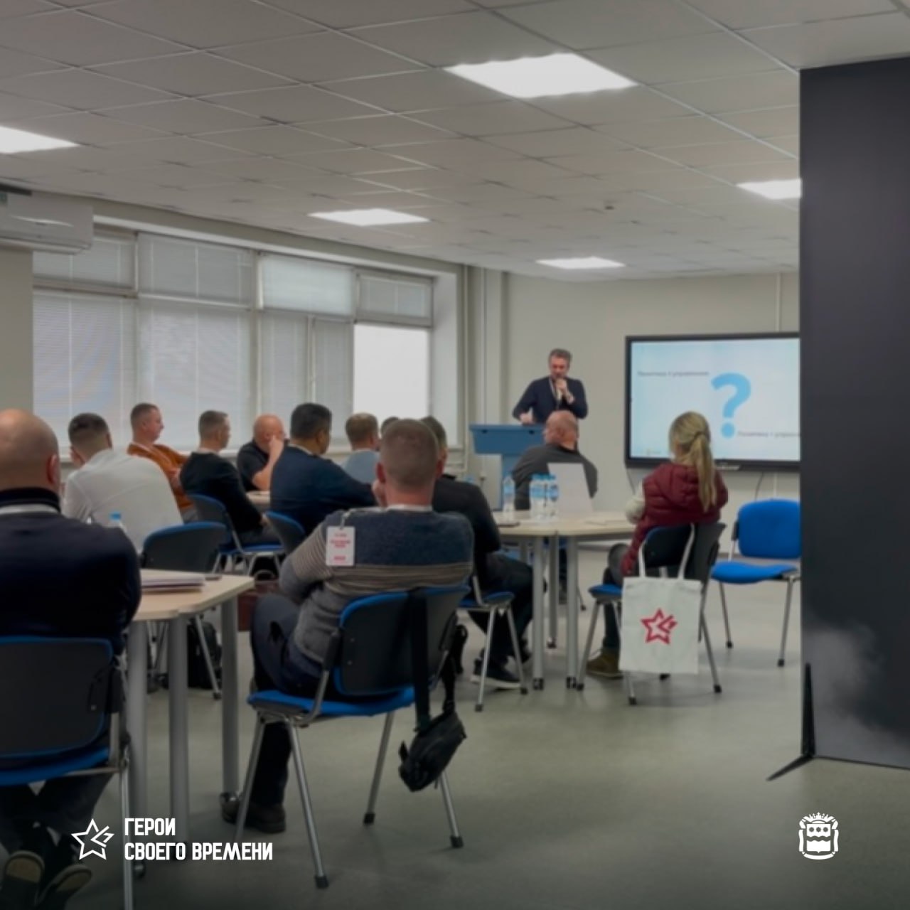 В Амурской области стартовал III модуль программы «Герои своего времени» для ветеранов СВО В Амурской области стартовал III модуль программы «Герои своего времени» для ветеранов СВО
