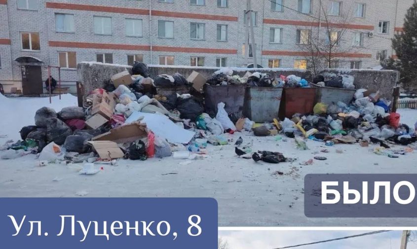 Более 7 тонн мусора вывезли из дворов Белогорска за сутки