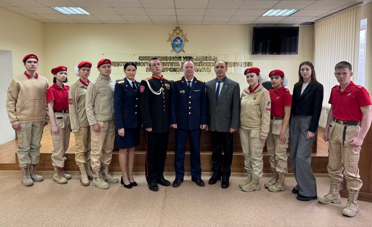 Следственным управлением СК России по Амурской области со Штабом Регионального отделения Всероссийского детско-юношеского военно-патриотического общественного движения «ЮНАРМИЯ» Амурской области заключено соглашение о... Следственным управлением СК России по Амурской области со Штабом Регионального отделения Всероссийского детско-юношеского военно-патриотического общественного движения «ЮНАРМИЯ» Амурской области заключено соглашение о...