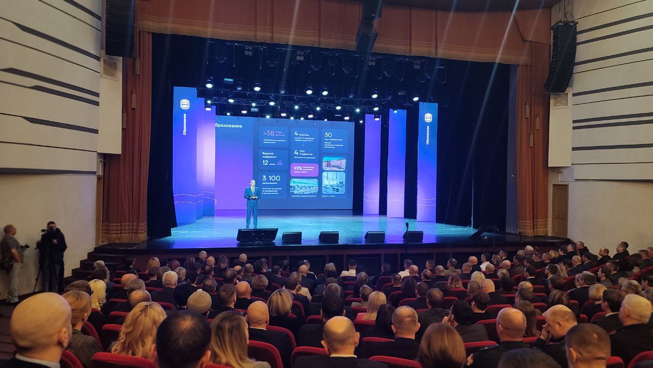 Бюджет — на социальные нужды