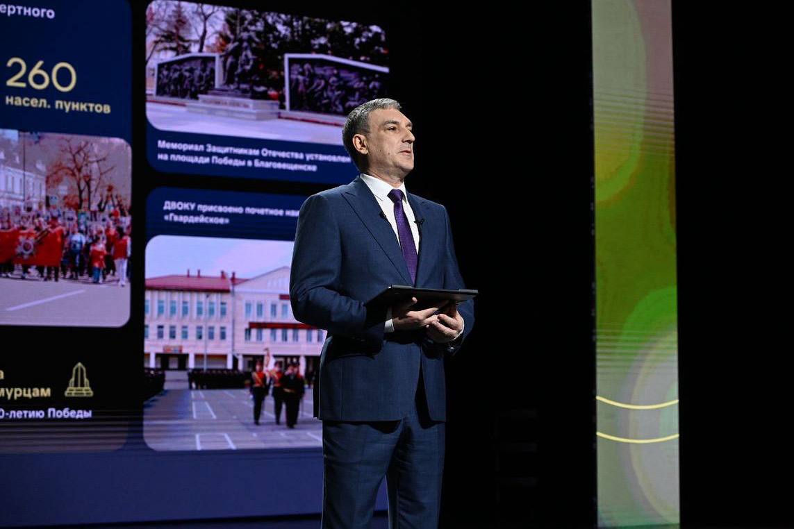 «Ждем инвестиций в триллион рублей»: губернатор Василий Орлов представил итоги 2025 года