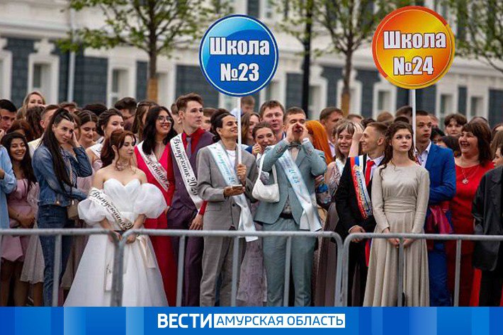В Приамурье стали известны даты последних звонков и выпускных в 2026 году