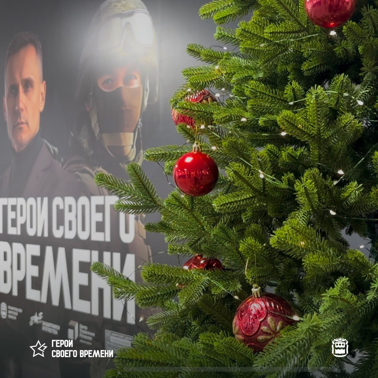 В Амурской области стартовал III модуль программы «Герои своего времени» для ветеранов СВО В Амурской области стартовал III модуль программы «Герои своего времени» для ветеранов СВО