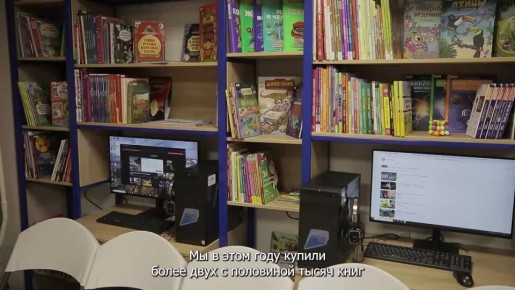 В обновлённой по президентскому нацпроекту «Семья» библиотеке Свободного проводят мероприятия для детей и взрослых