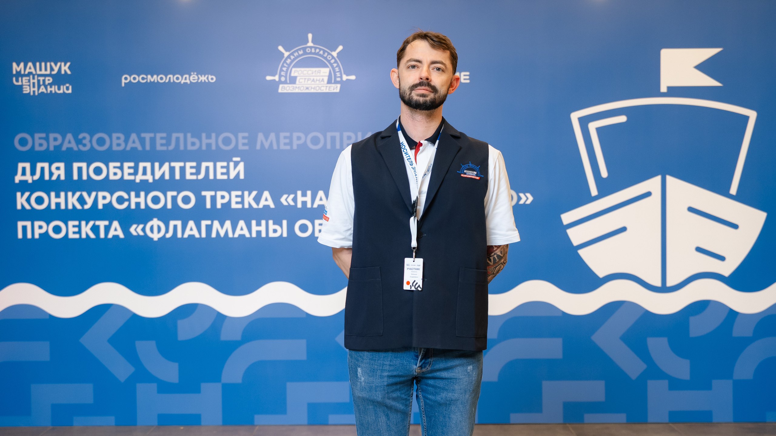 Еще один амурчанин вошел в число победителей трека «Наставничество» проекта «Флагманы образования» Президентской платформы «Россия– страна возможностей» Еще один амурчанин вошел в число победителей трека «Наставничество» проекта «Флагманы образования» Президентской платформы «Россия– страна возможностей»