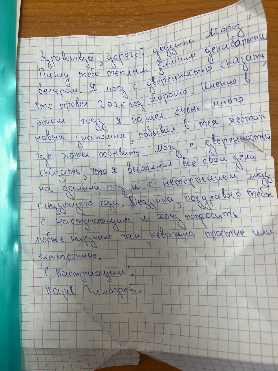 В онкогематологическом отделении детской областной больницы на елке желаний остались 12 писем детей, которые в данный момент проходят лечение и борются с острым лейкозом В онкогематологическом отделении детской областной больницы на елке желаний остались 12 писем детей, которые в данный момент проходят лечение и борются с острым лейкозом