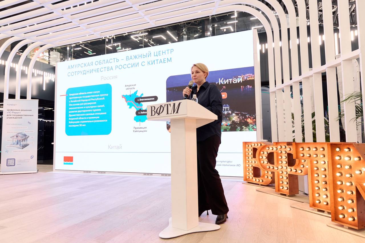 Министр культуры и нацполитики Приамурья выступила на V юбилейном Вахтанговском фестивале театральных менеджеров Министр культуры и нацполитики Приамурья выступила на V юбилейном Вахтанговском фестивале театральных менеджеров