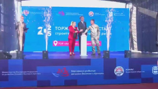 В правительстве России обсудили новую стратегию социально-экономического развития Дальнего Востока