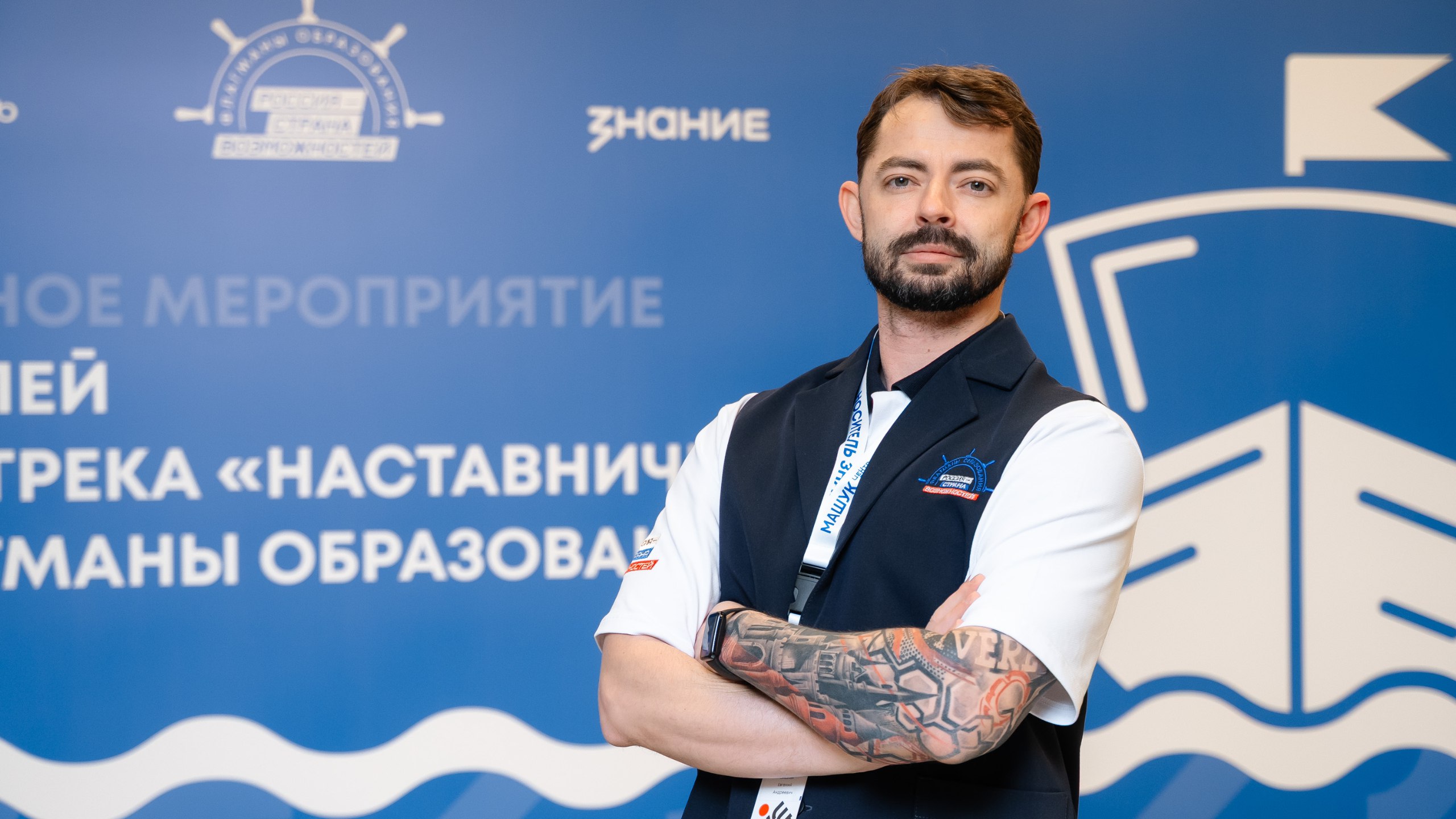 Еще один амурчанин вошел в число победителей трека «Наставничество» проекта «Флагманы образования» Президентской платформы «Россия– страна возможностей»