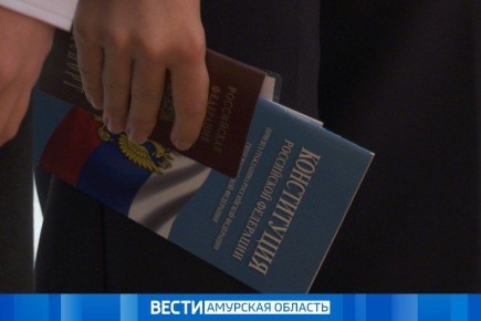 День Конституции отмечают сегодня в России