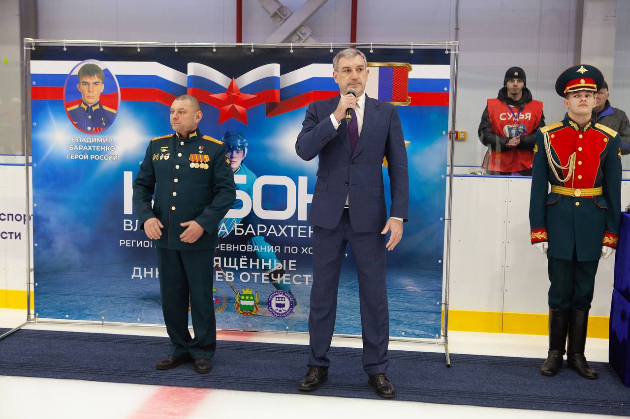 В Благовещенске стартовал хоккейный турнир на Кубок Героя России Владимира Барахтенко