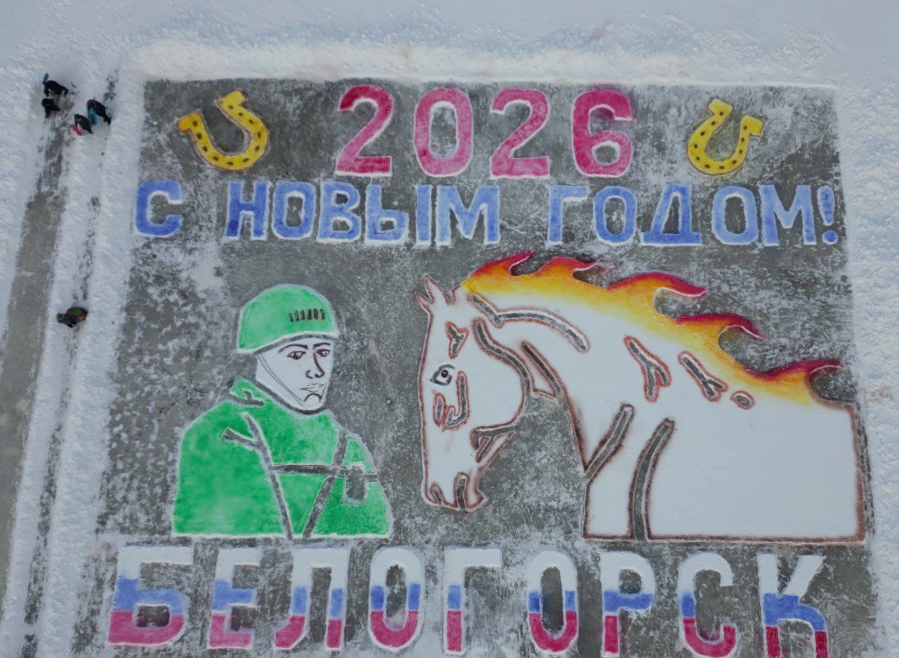 Новое пополнение шедевров на фестиваль «Чудеса на льду»!