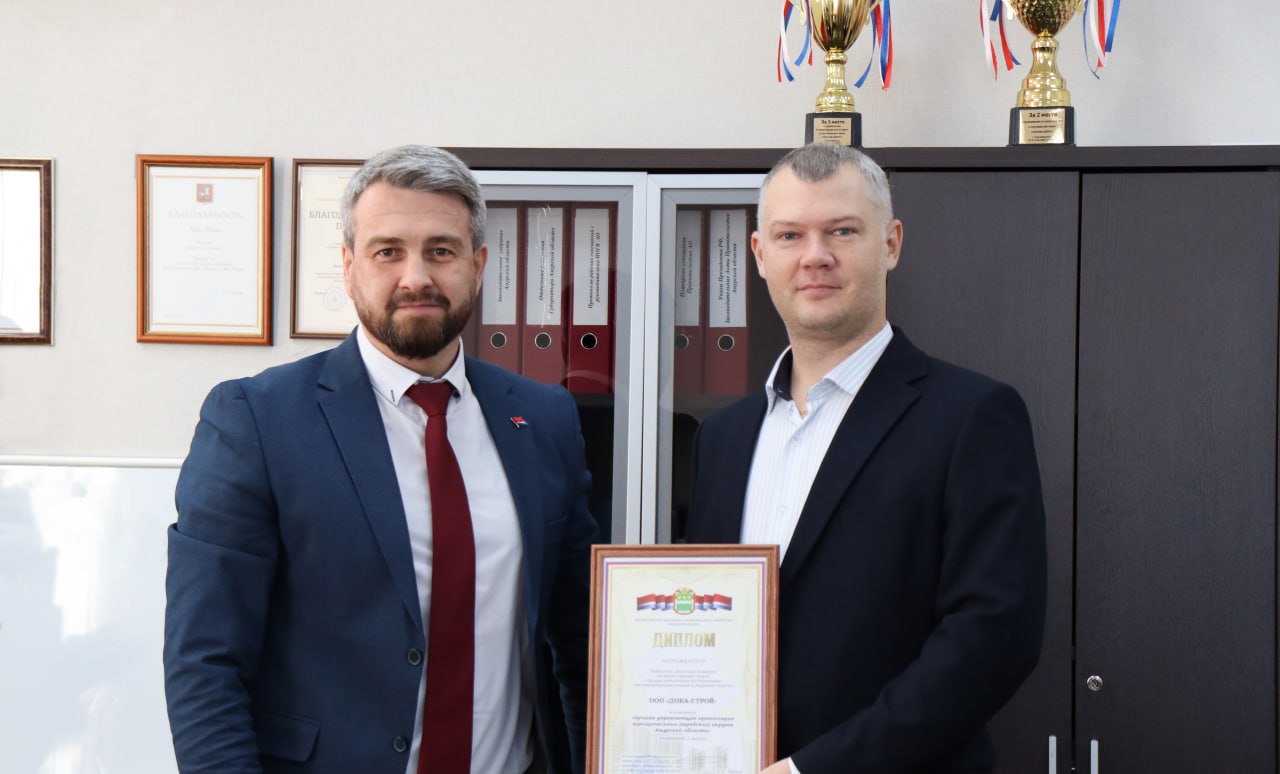 В Амурской области выбрали лучшую управляющую организацию