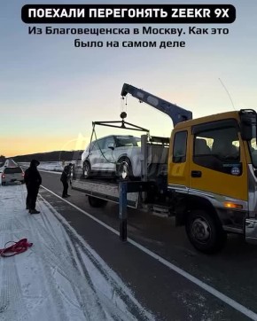 Китайский внедорожник Zeekr 9X за 15 млн превратился в кирпич через 1 тыс км пробега — владельцы ждали помощь на трассе в -35 градусов