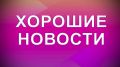 Роман Насонов: Лента позитивных новостей. В России выпустили три первые тестовые вакцины от рака Последние три года вакцина центра Гамалеи проходила доклинические исследования, они доказали безопасность препарата