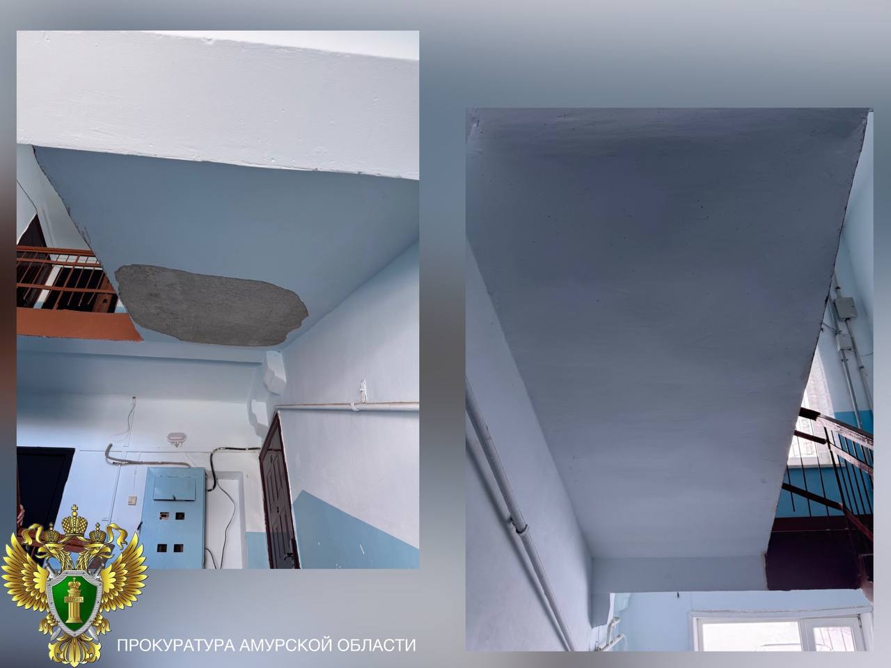 В Константиновском районе по постановлению прокурора директор управляющей компании привлечен к ответственности за отслоившуюся штукатурку в подъезде