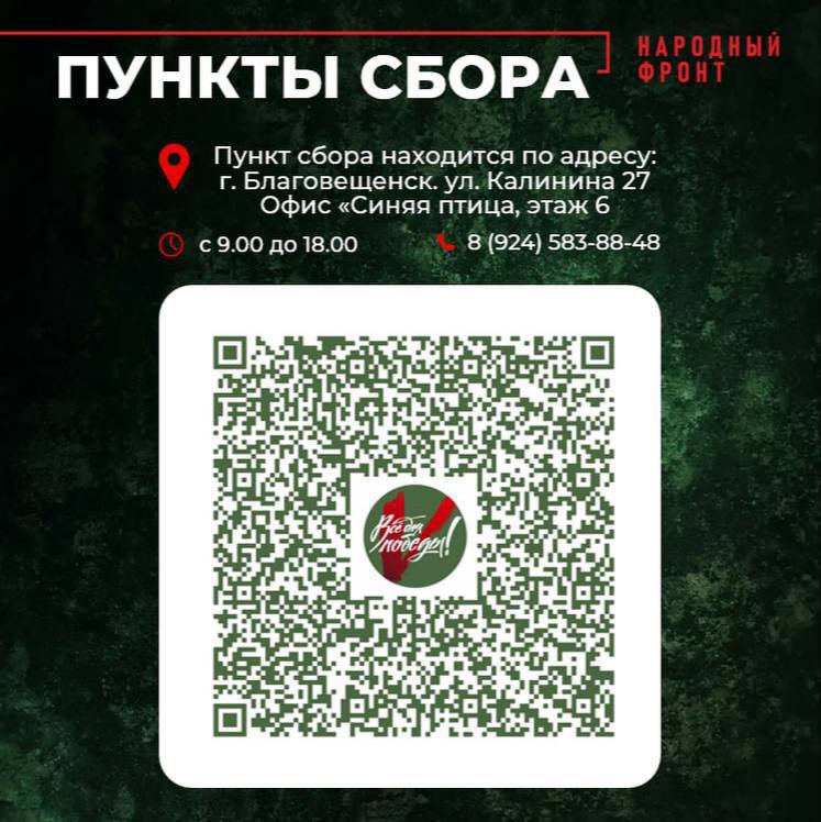 Медикаменты на передовую: какие лекарства можно отправить на СВО? Медикаменты на передовую: какие лекарства можно отправить на СВО?