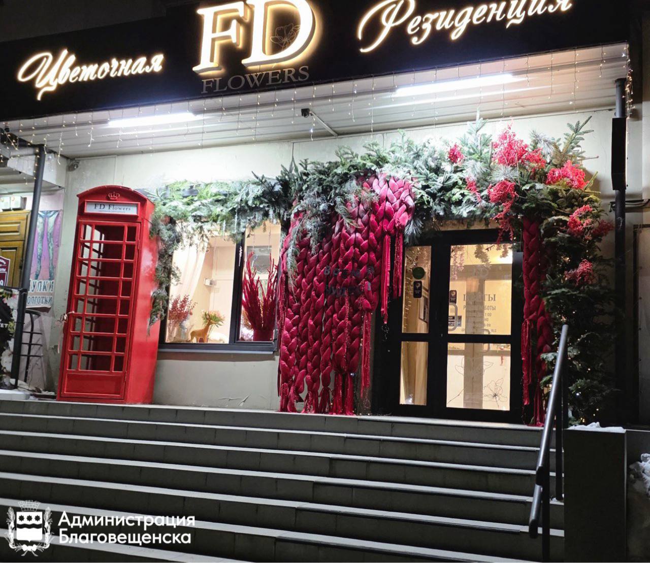 «Такое участие бизнеса говорит о внимании к людям»: Олег Имамеев осмотрел территории и фасады городских предприятий, украшенные к новому году «Такое участие бизнеса говорит о внимании к людям»: Олег Имамеев осмотрел территории и фасады городских предприятий, украшенные к новому году