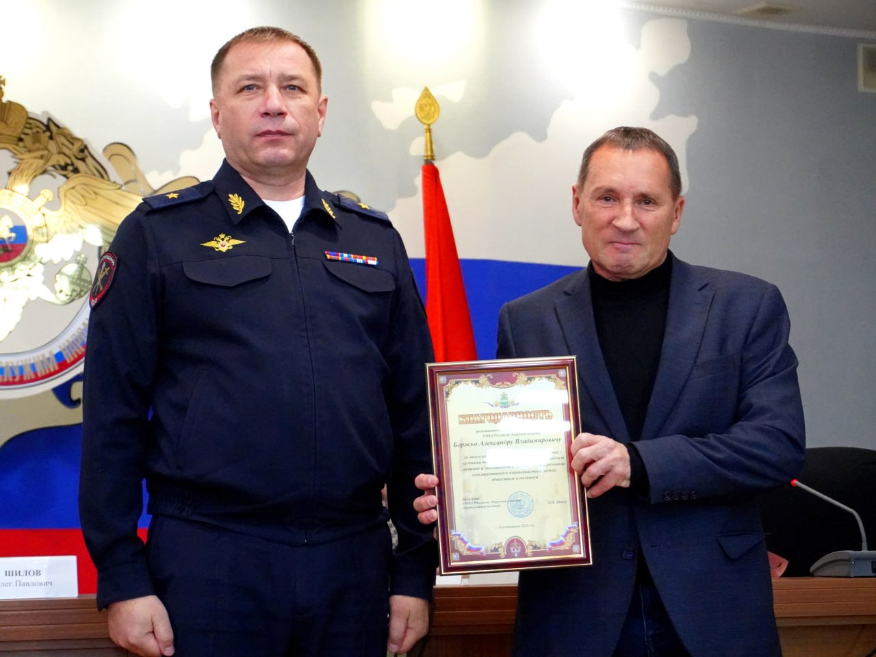 Общественный совет при УМВД России по Амурской области подвел итоги трехлетней работы Общественный совет при УМВД России по Амурской области подвел итоги трехлетней работы