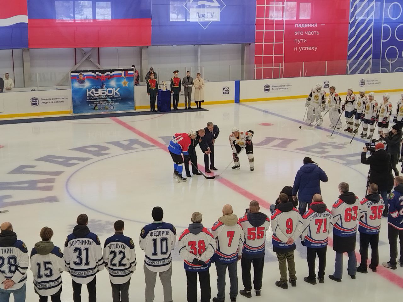 Третий региональный турнир «Кубок Владимира Барахтенко» прошёл в Приамурье