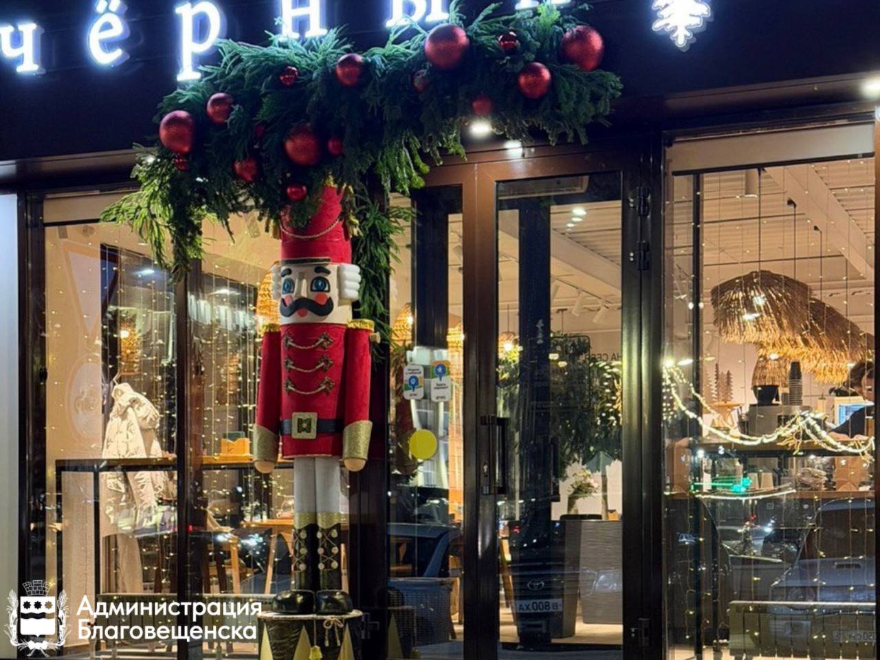 «Такое участие бизнеса говорит о внимании к людям»: Олег Имамеев осмотрел территории и фасады городских предприятий, украшенные к новому году