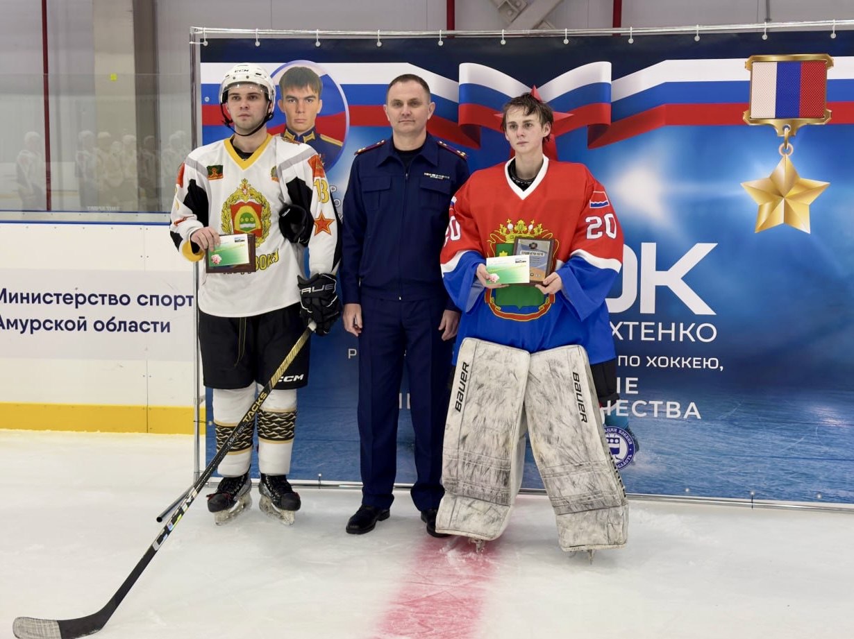 Заместитель руководителя регионального следственного управления принял участие в церемонии открытия соревнований по хоккею, приуроченных ко Дню Героев Отечества Заместитель руководителя регионального следственного управления принял участие в церемонии открытия соревнований по хоккею, приуроченных ко Дню Героев Отечества