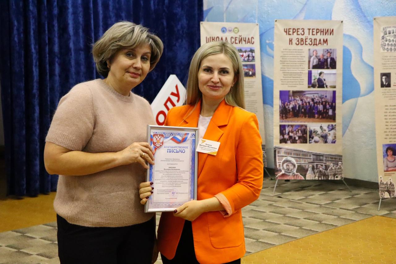 В Благовещенске поздравили советников директоров по воспитанию с профессиональным праздником В Благовещенске поздравили советников директоров по воспитанию с профессиональным праздником