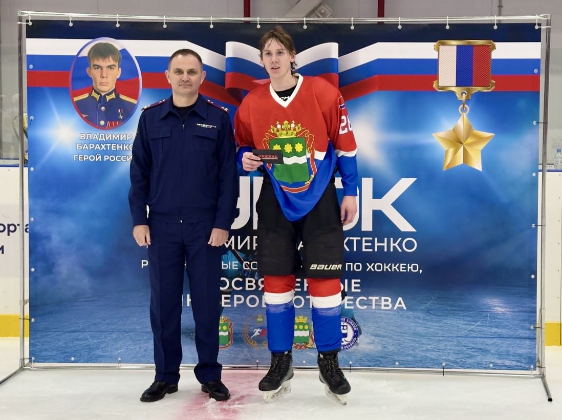 Заместитель руководителя регионального следственного управления принял участие в церемонии открытия соревнований по хоккею, приуроченных ко Дню Героев Отечества Заместитель руководителя регионального следственного управления принял участие в церемонии открытия соревнований по хоккею, приуроченных ко Дню Героев Отечества
