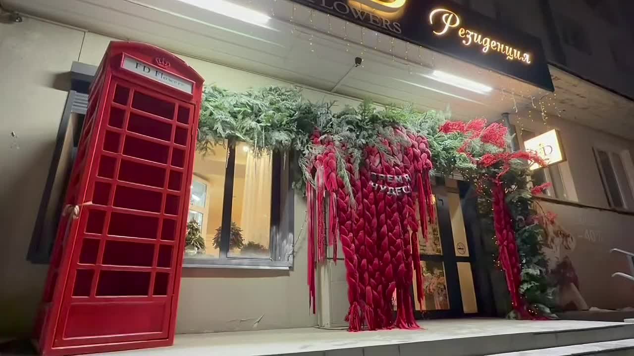 В Благовещенске к Новому году «нарядились» больше 300 магазинов, павильонов и других точек бизнеса