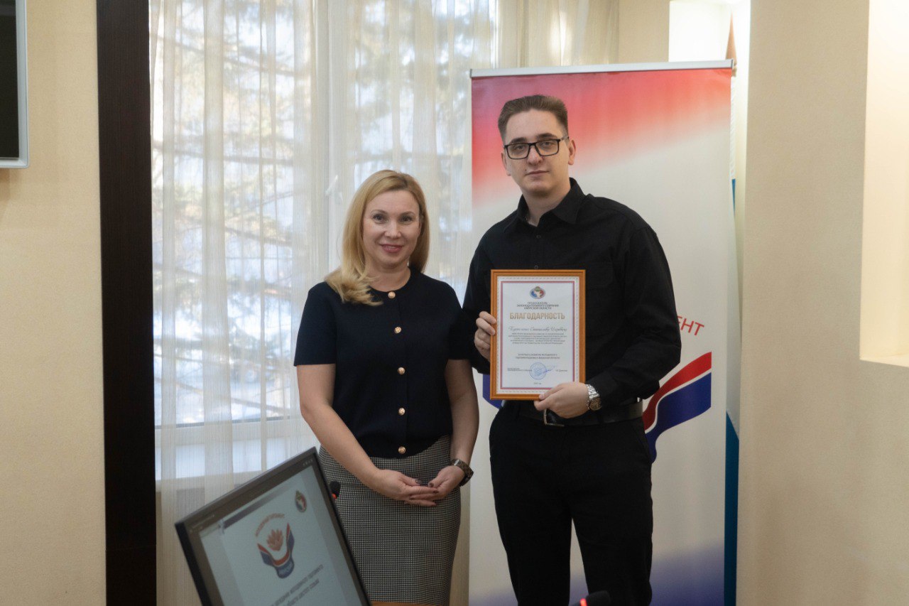 Молодёжный парламент подвёл итоги работы шестого созыва Молодёжный парламент подвёл итоги работы шестого созыва