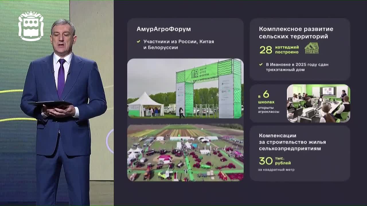 Василий Орлов: «Стратегической задачей для сельского хозяйства в Приамурье является максимальная переработка сои»